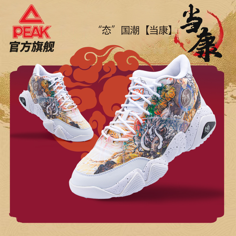 匹克爱定客6371运动鞋男款加绒女冬休闲老爹鞋轻便减震男士跑步鞋