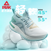 男鞋 女秋季 减震休闲运动鞋 匹克态极5.0自适应跑鞋 网面透气跑步鞋