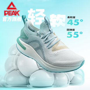 匹克态极5.0自适应跑鞋男鞋女秋季减震休闲运动鞋网面透气跑步鞋