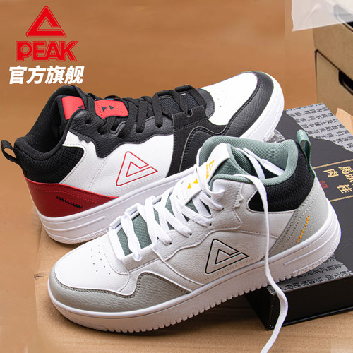 匹克板鞋男女休闲鞋休闲