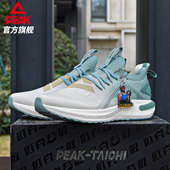 匹克态极5.0自适应男鞋 网面透气跑步鞋 女秋季 减震休闲运动鞋