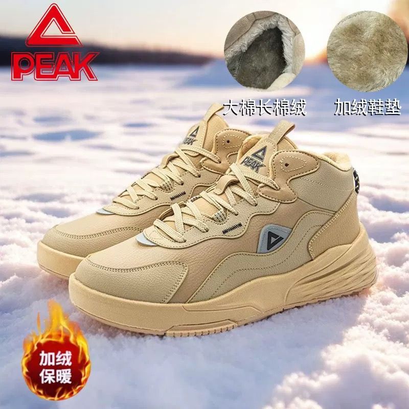 匹克加绒保暖棉鞋2025年大棉男款新款厚底运动鞋舒适百搭休闲鞋