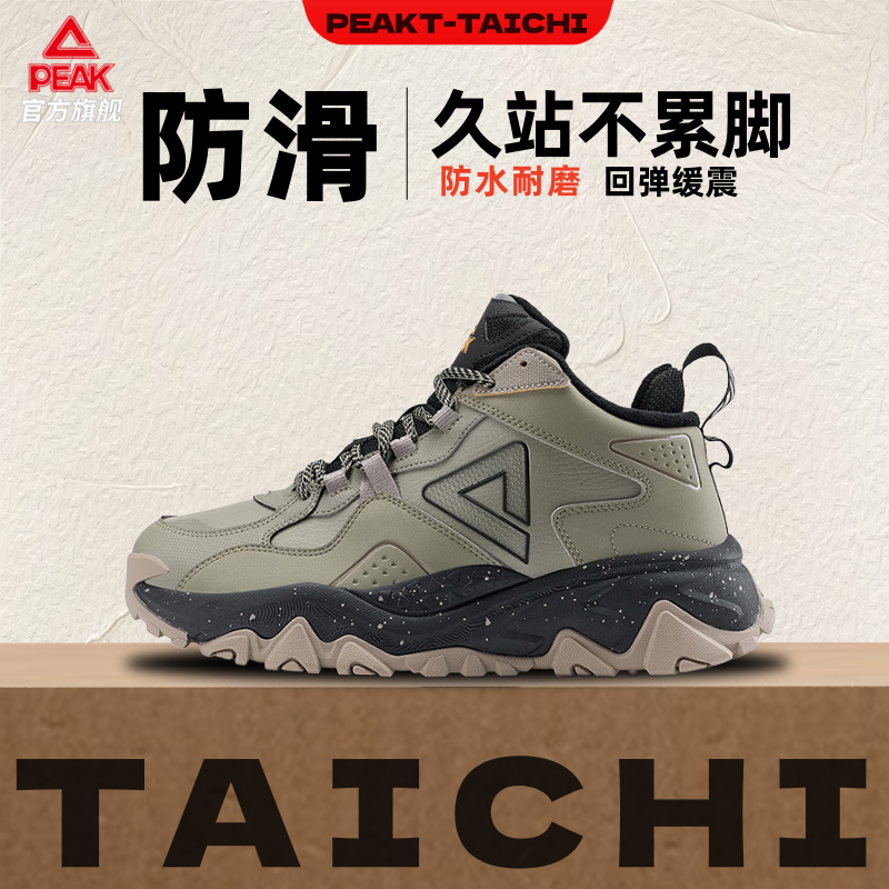 匹克男鞋PEAK正品运动鞋态极-征途3.0大棉鞋冬季保暖休闲户外棉鞋