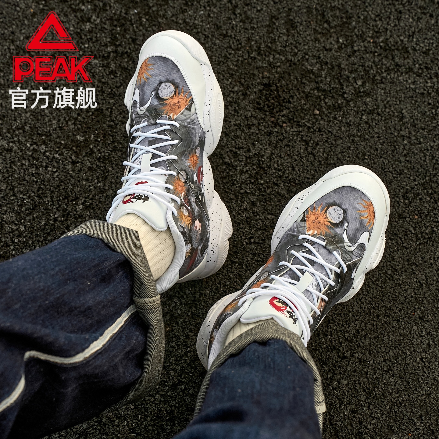 匹克态极6371爱定客老爹鞋秋季新款防滑耐磨减震涂鸦软底休闲鞋男