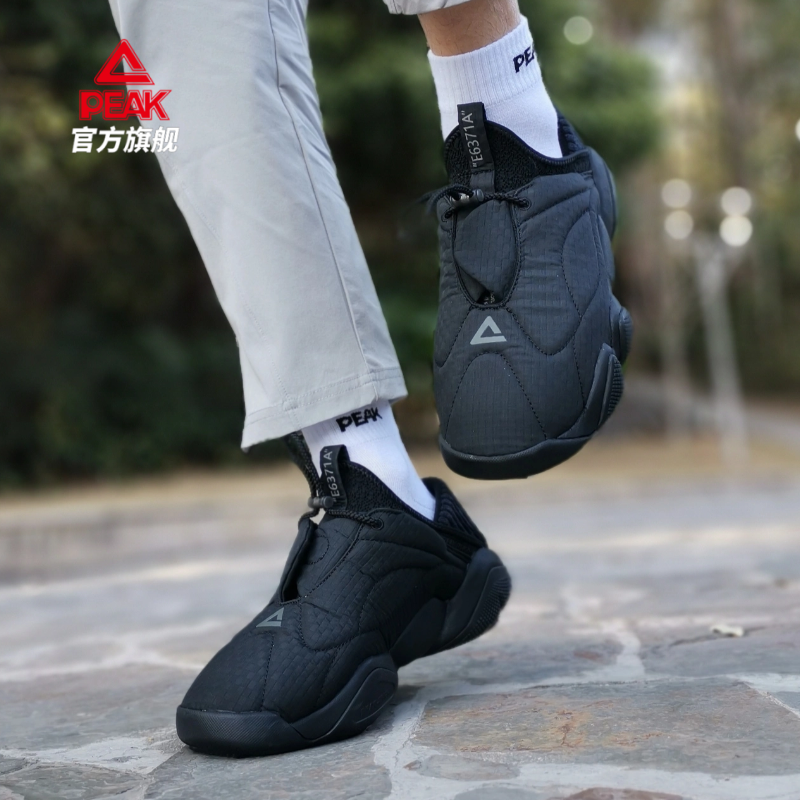 匹克态极大三角6371懒人鞋