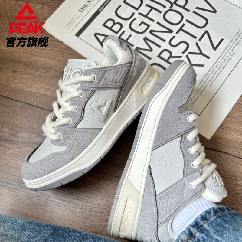 匹克态极910板鞋男秋季新款男鞋新年款男士休闲鞋低帮运动鞋女