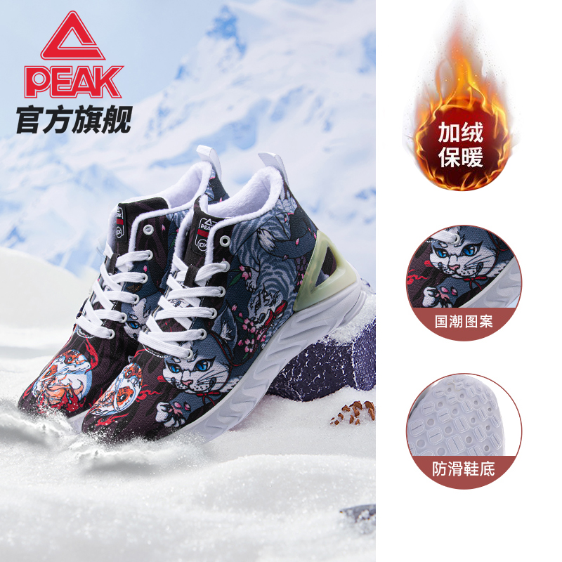 匹克爱定客1.0plus运动鞋男款加绒女冬休闲老爹鞋轻便男士跑步鞋