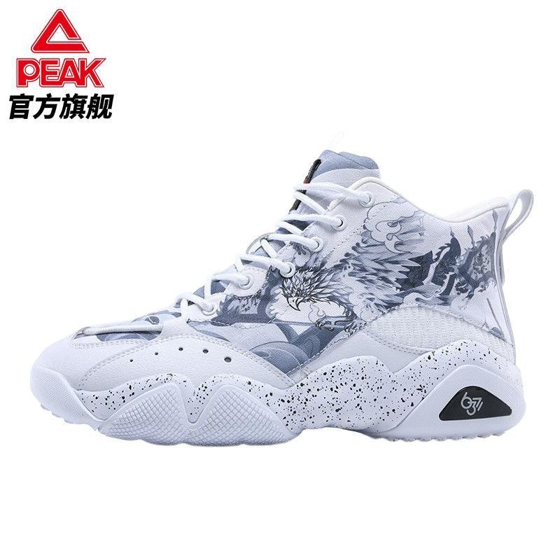 匹克态极6371爱定客联名老爹鞋海东青休闲鞋软底防滑BY