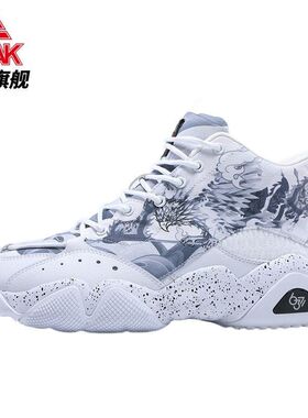 匹克态极6371爱定客联名老爹鞋海东青休闲鞋软底防滑BY