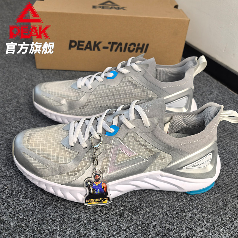 匹克态极1.0plus跑步鞋男秋季新款网面减震休闲运动鞋女官方BY,运动鞋new,跑步鞋,淘宝优惠券,粉丝福利购,淘宝优惠卷