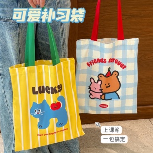 可爱卡通帆布包校园活动原创苹果小猫大容量帆布学生补习袋手提袋