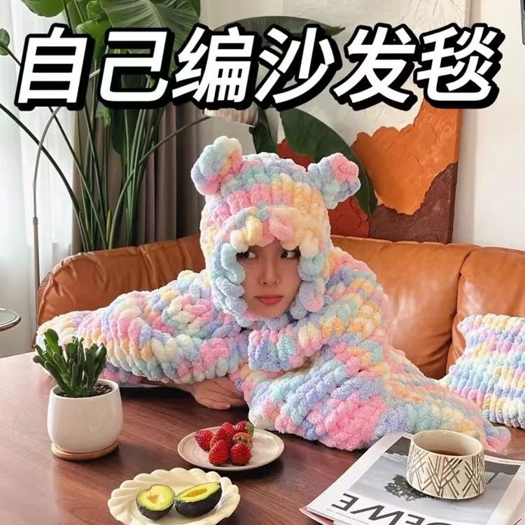 毛毯编织DIY材料包毛线手工钩针