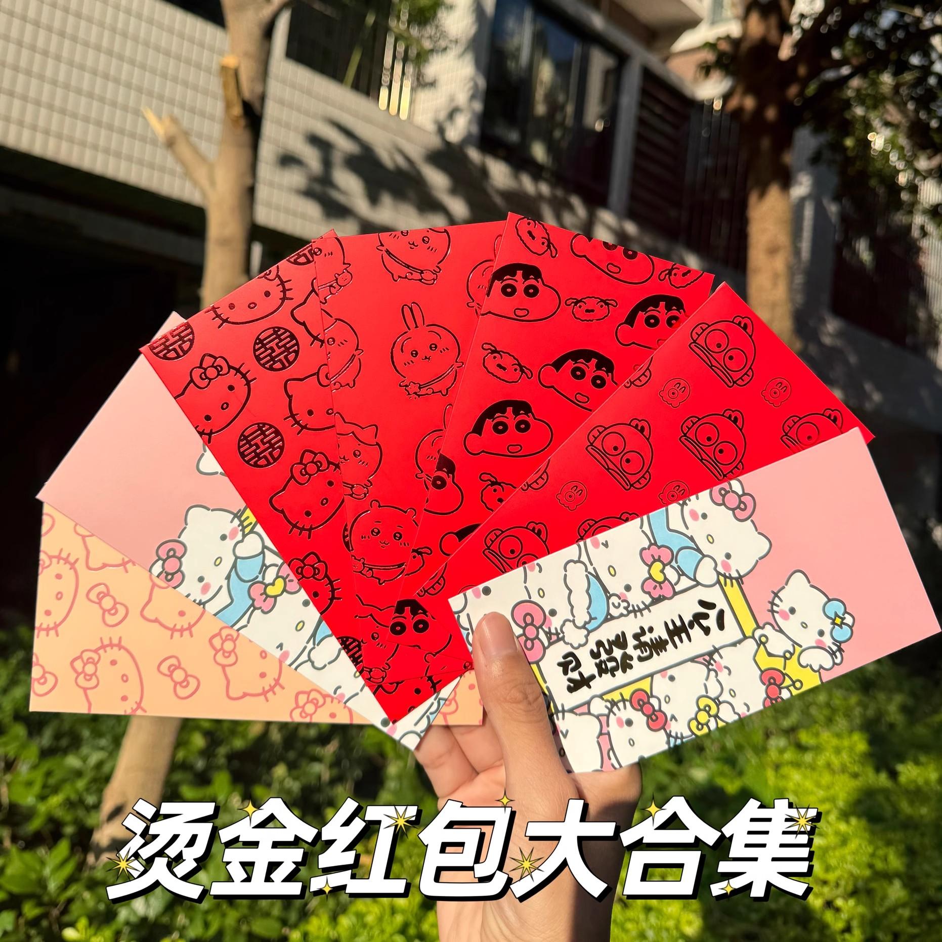 过年我也可以拥有这个红包嘛！
