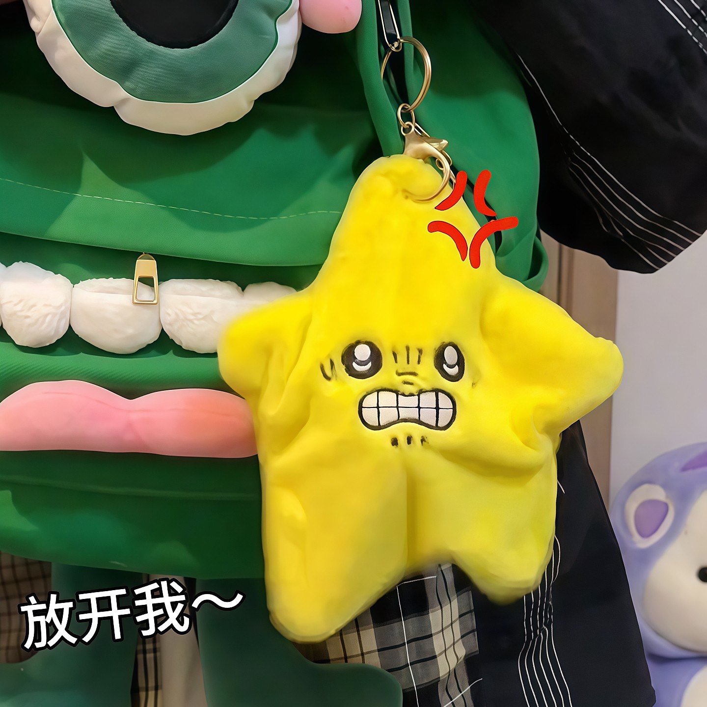 疯狂的海星毛绒挂件丑萌创意趣味恶搞会动的星星玩偶书包挂饰礼物