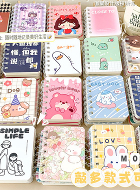 可爱卡通高颜值A7侧翻线圈本学生小本子迷你笔记本便携办公记事本