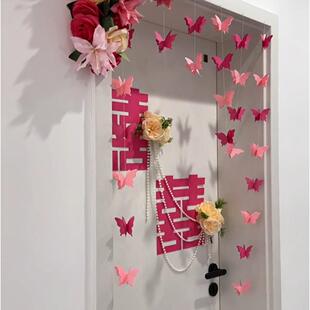 婚房布置结婚喜字贴纸女方卧室装饰新房门贴拉花套装婚礼备婚物品