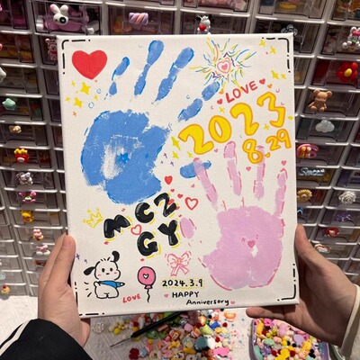 特别喜欢我们的手印画！