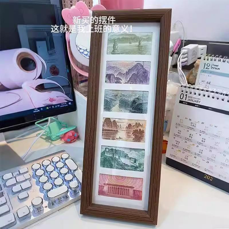 人民币六连框榫卯字画装饰画
