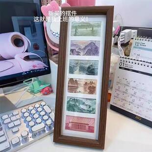 人民币相框摆台六连框榫卯字画黑胡桃相框钱币展示框实木装饰摆台