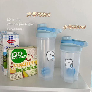自嘲熊随手杯可爱卡通透明学生夏季健身水杯女生奶昔摇摇杯大容量