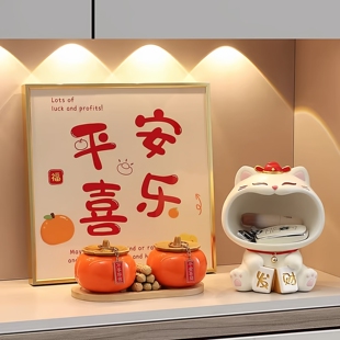 招财猫玄关钥匙收纳摆件入户鞋柜客厅家居创意装饰品乔迁新居礼物