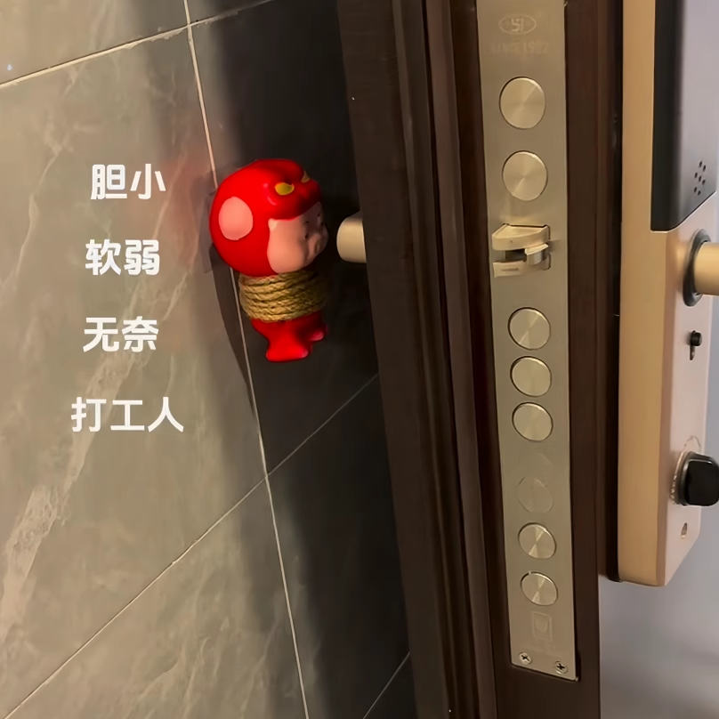 哈哈哈这门挡无奈的小表情爱死了