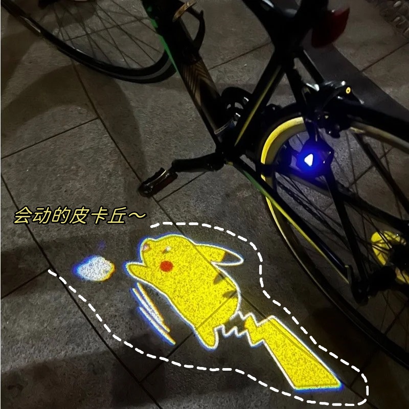自行车动态投影灯一小只在跑动~