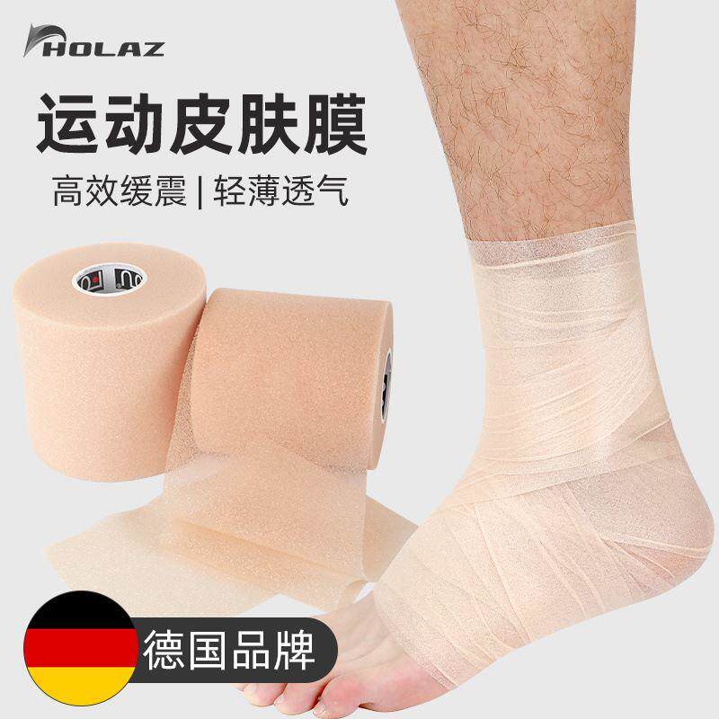 皮肤膜髌骨带运动打脚绷带打底套装护踝护膝胶带足球篮球人工泡棉
