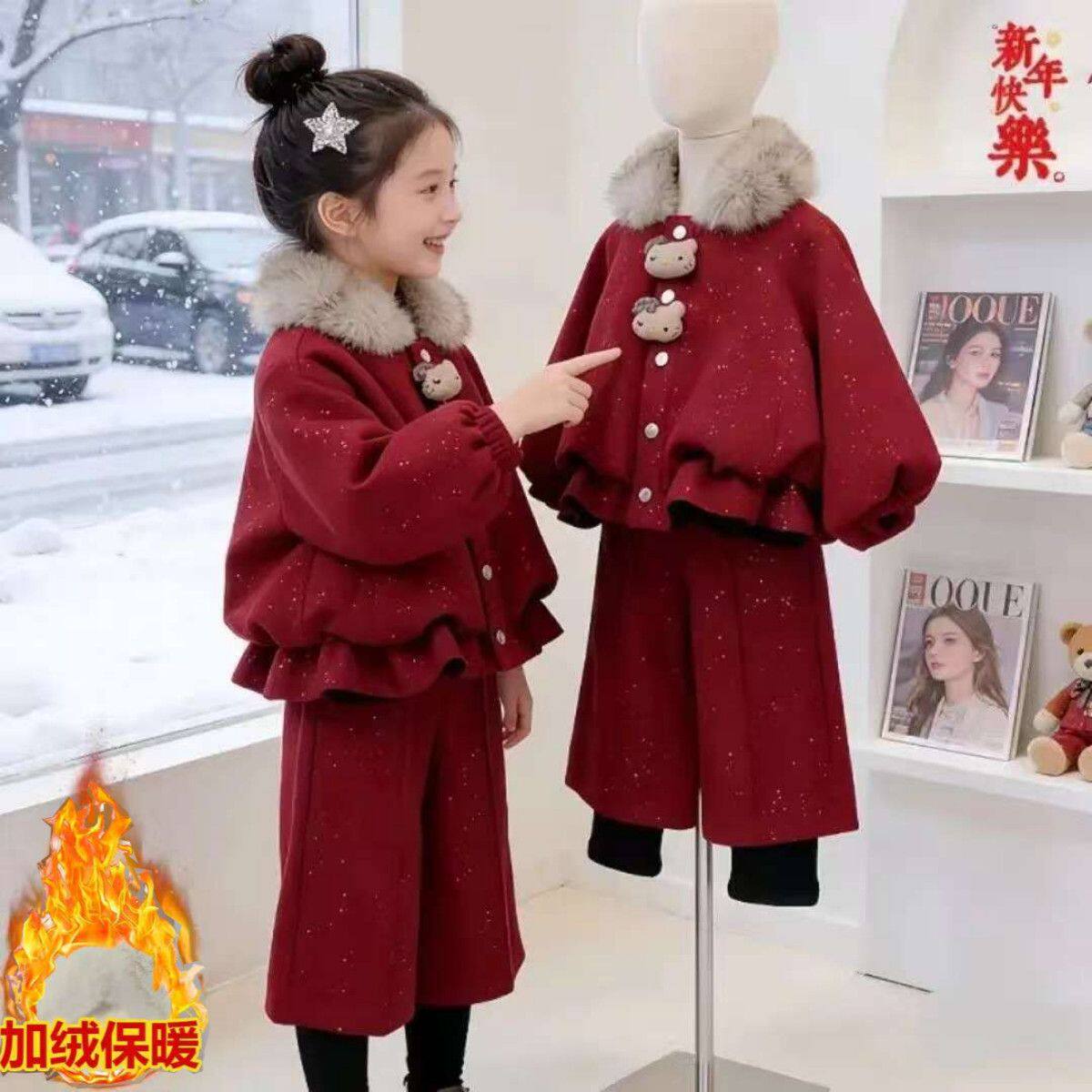 儿童2025新款女童加绒加厚毛呢套装拜年服韩版保暖翻领洋气两件套