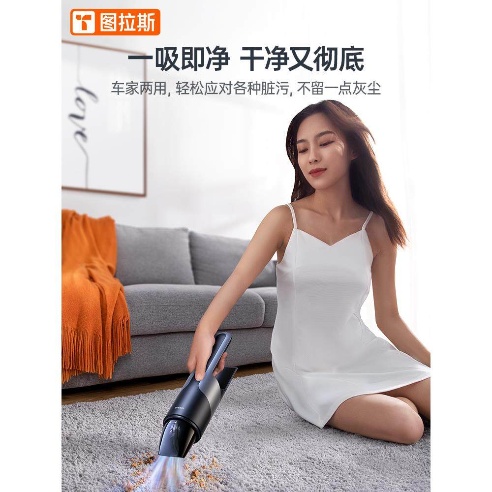 图拉斯车载吸尘器大吸力汽车手持式无线充电家用车内强力大功率用