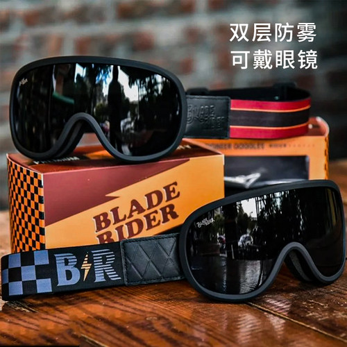 台湾BLADERIDER复古机车摩托车风镜骑行头盔护目镜遮阳防风防雾镜