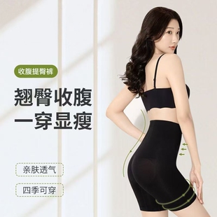强力收小肚子产后无痕塑型 舞青高腰反重力收腹提臀裤 孙怡推荐