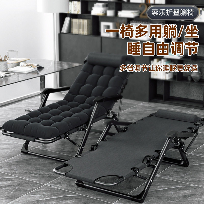 折叠躺椅午休午睡床阳台可携式休闲沙滩靠背椅懒人折叠床睡椅子家