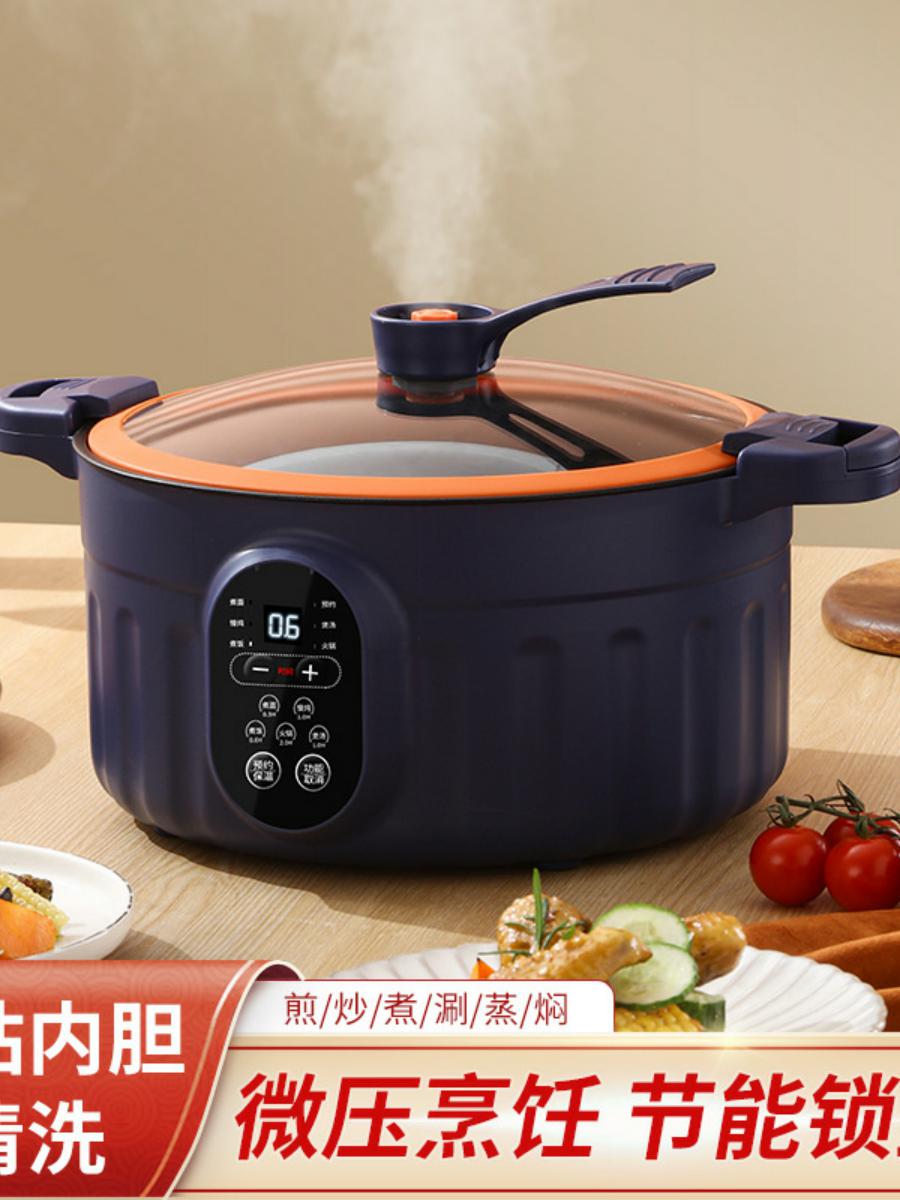 多功能插电微压锅电热高压锅电火锅电煮锅家用大容量电炒锅不粘锅