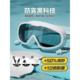 大框泳镜防水防雾高清儿童男女士成人专业潜水游泳眼镜泳帽套装