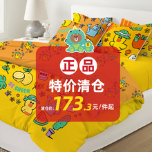 【特价】蓓莎bursa莎莉鸡四件套line friends床单sally纯棉床笠品