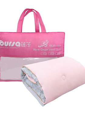 Bursa蓓莎大豆纤维秋冬舒柔生姜暖绒驱寒被单双人保暖被芯