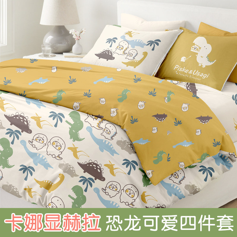 蓓莎四件套 bursa蓓莎kanahei床笠卡通单双人纯棉床上用品