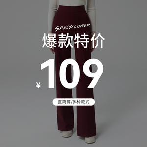 &LYD黑色垂感直筒裤2024春秋新款窄版复古休闲裤抗皱加厚显瘦3289