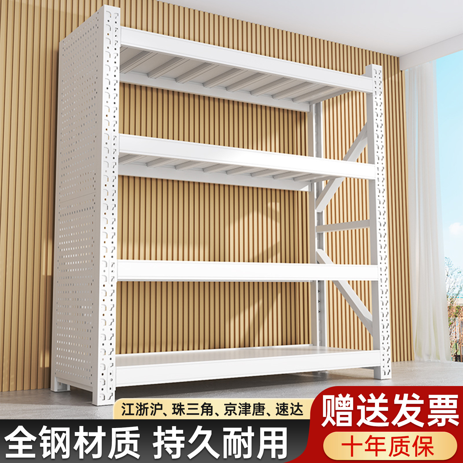 运天杰加厚仓储货架仓库快递超市家用置物架多层置物架重型收纳层