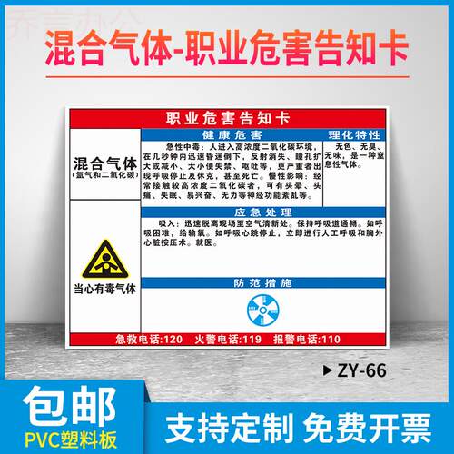混合气体氩和二氧化碳职