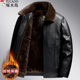 啄木鸟中老年人男士 皮衣外套 皮毛一体爸爸装 皮夹克加绒加厚款 冬季