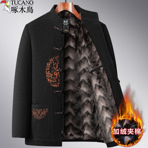 啄木鸟中年男士棉衣服加绒加厚款秋冬季袄子唐装中老年人外套爸爸