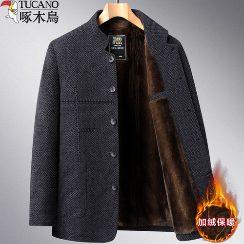啄木鸟中年男士外套夹克衫加绒加厚款秋冬季中老年人棉衣服爸爸装