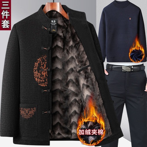 啄木鸟中年男士棉衣服加绒加厚款秋冬季袄子唐装中老年人外套爸爸