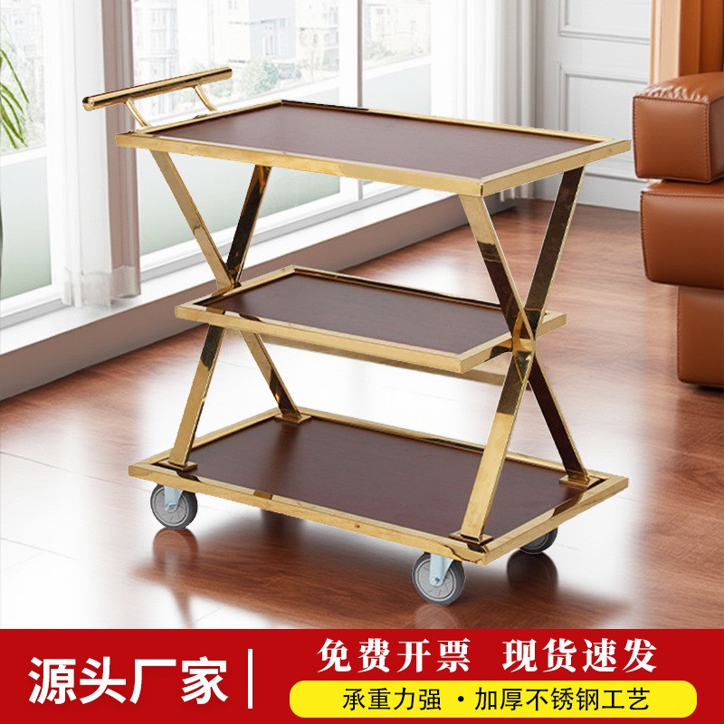 蛋糕车餐车手推车酒店餐厅酒水车服务车点心车三层多功能上菜车