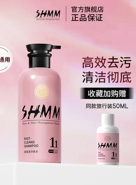 SHMM狗狗比熊马尔济斯专用香波西高地沐浴露白毛博美宠物沐浴液