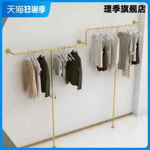 靠墙架服装 金色服装 上墙挂衣架创意悬挂式 店展示架男女装 架落地式