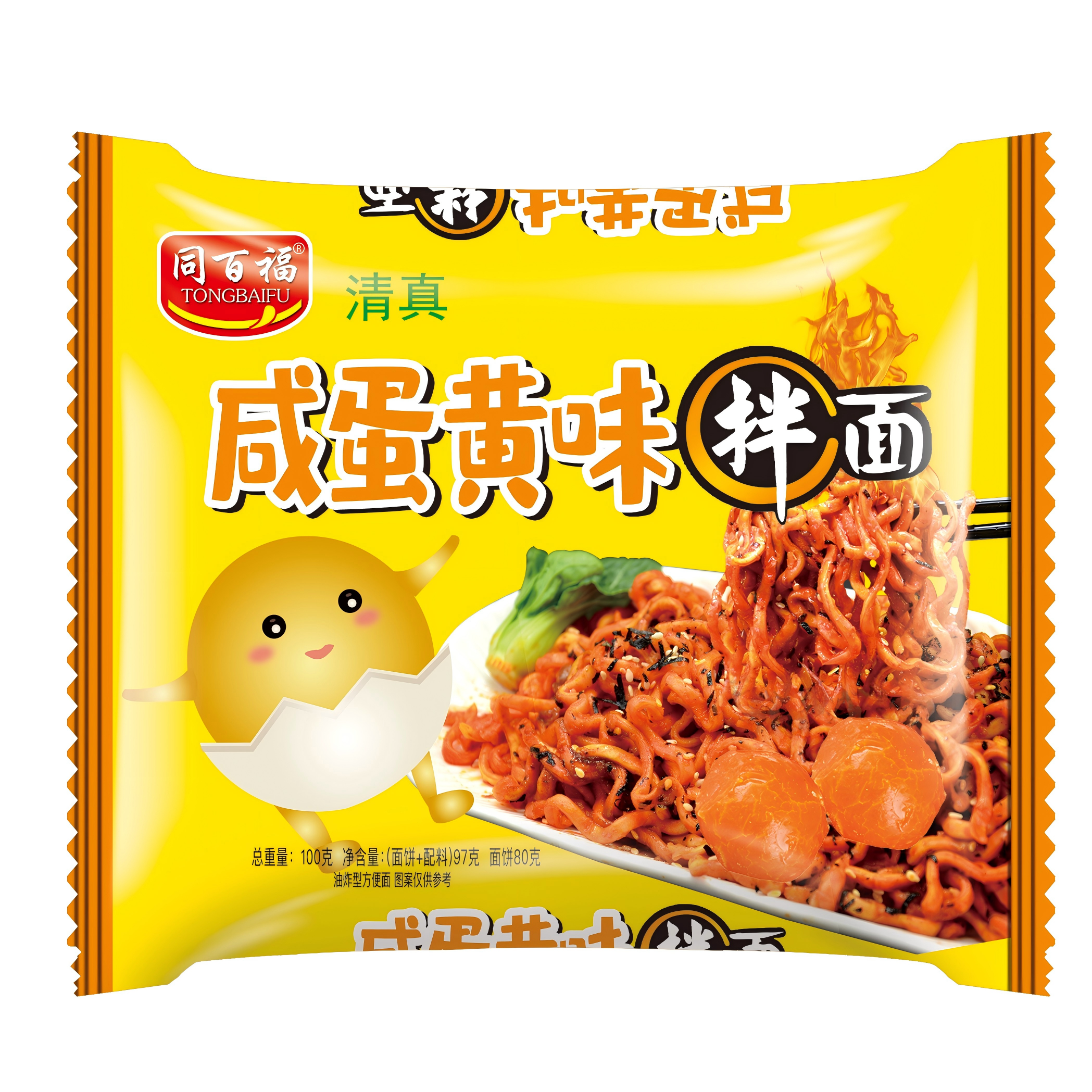 同百福咸蛋黄拌面火鸡面葱油蟹黄拌面泡面拉面方便面整箱网红零食
