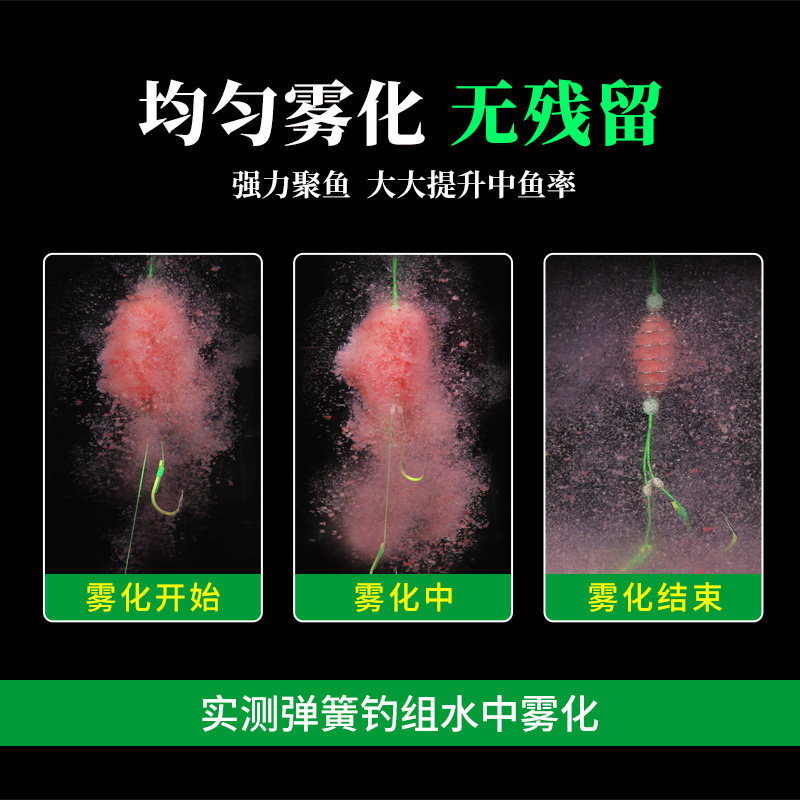 速发绑好手竿鲢鳙钓组浮钓鲢鱼子线组弹簧双钩大物鱼钩手杆专用套